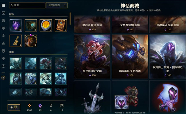 《QQ邮箱》发送附件方法