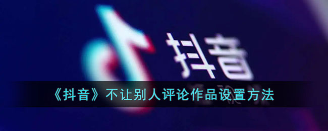 激流快艇3