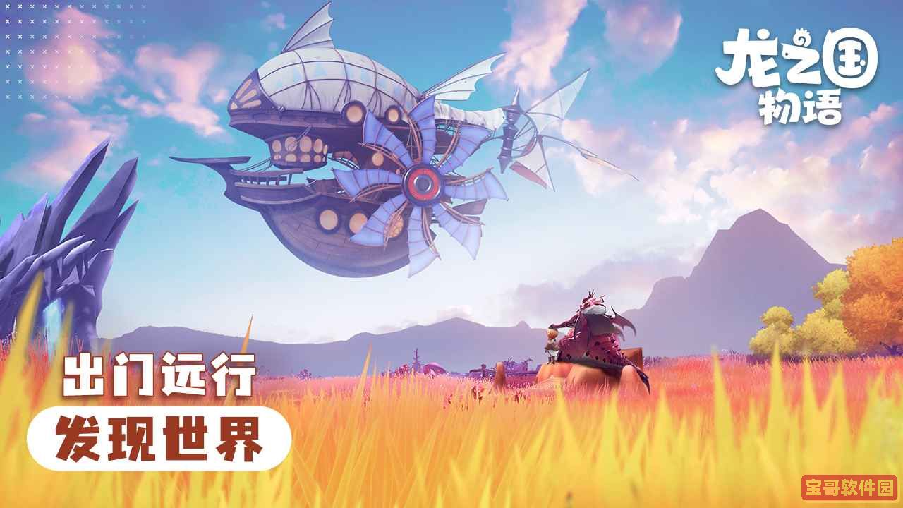 国富二代精品oa6app下载安卓老版