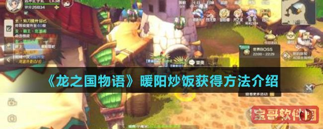 《光遇》2022花憩节先祖位置一览