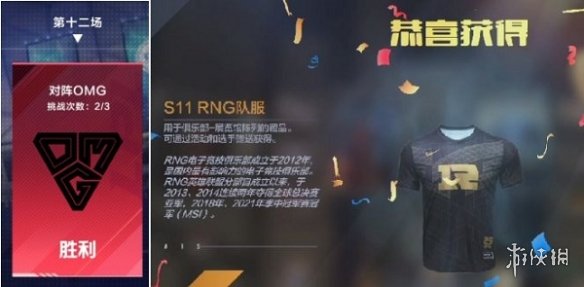 《咸鱼之王》宝箱周积分活动攻略
