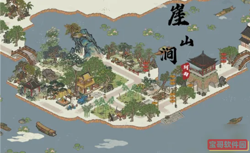 爱租机