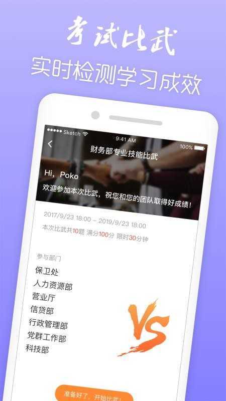 邦邦视频下载app