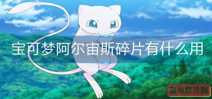 原神准备四张以稻妻任务攻略 准备四张以稻妻区域特产为主题的画片