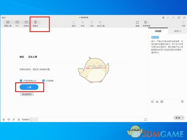 联想拯救者键盘灯怎么换色