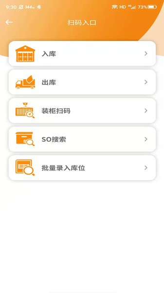 苹果手机微信震动如何取消
