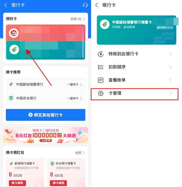 2022《潇湘高考》报名入口官网登录