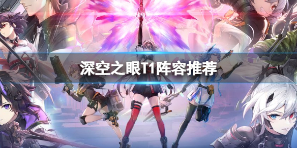 霓虹深渊武器类道具一览 霓虹深渊增加武器伤害的道具有什么
