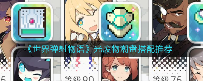 静音轮胎推荐(除了米其林和马牌CC6，这两款国产也不错)