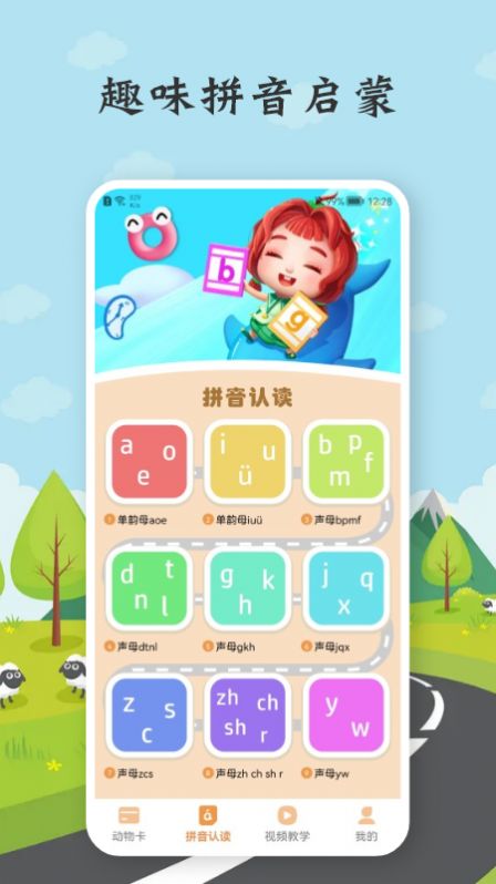 春苑app正规