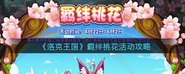 剑侠世界3白麓门派入门攻略