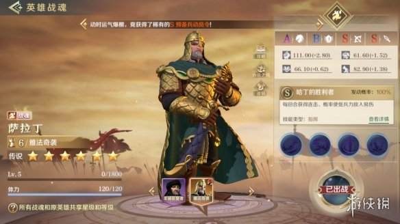 爱租机