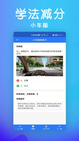 地下城与勇士手游韩服怎么改中文