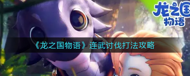 一念逍遥神识的作用