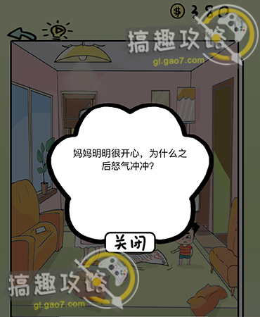 腾讯会议投屏码在哪里找