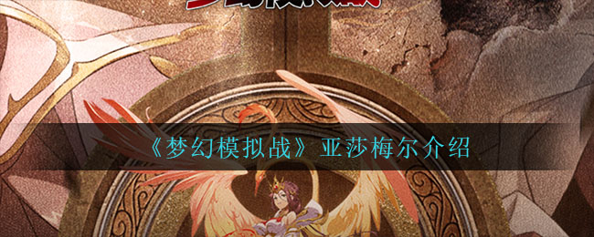 庆余年手游若若老铁称号怎么获得