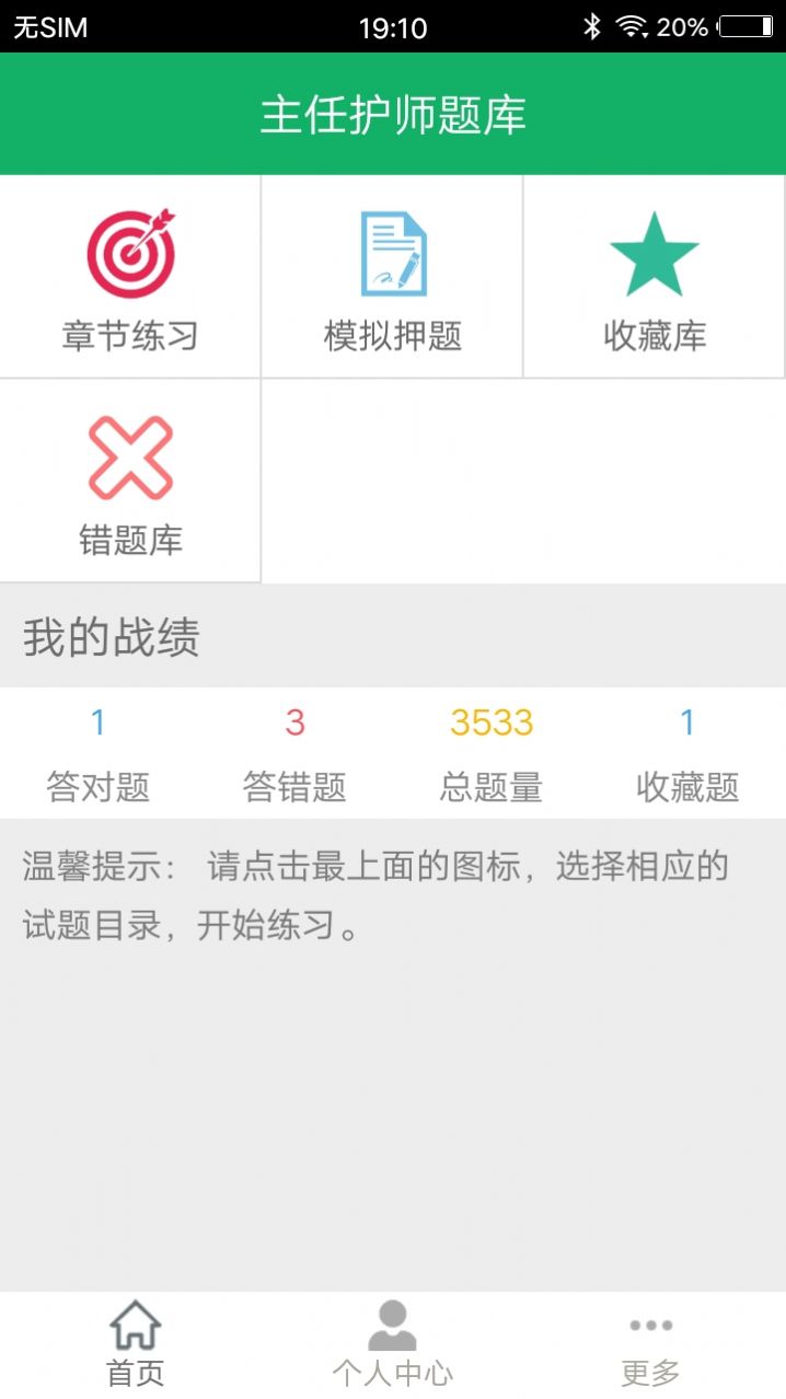 杏吧app视频