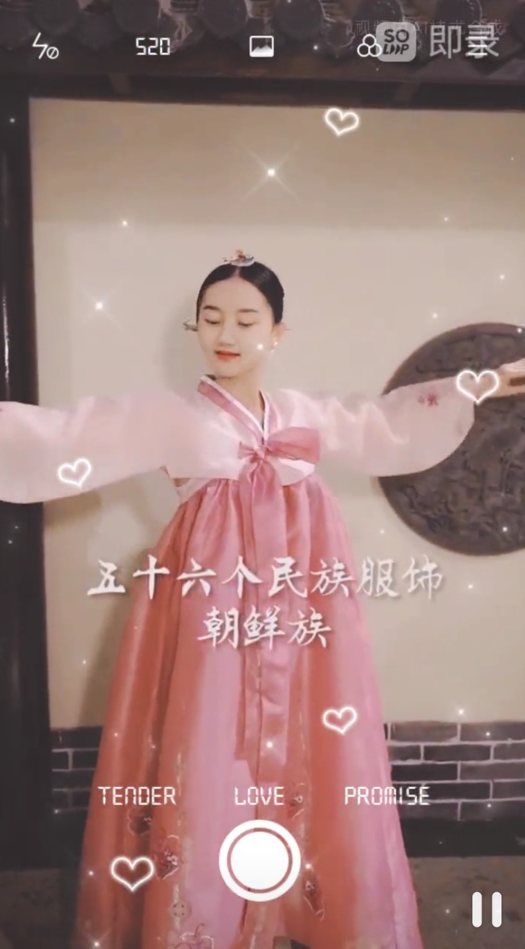 爱租机
