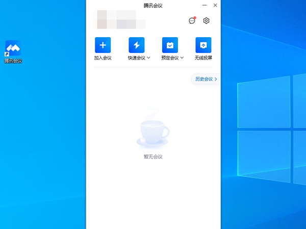 喜马拉雅FM如何获取虚拟形象