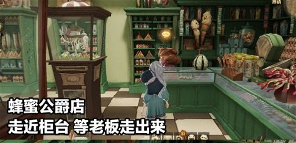 《抖音》人气票邀请助力方法