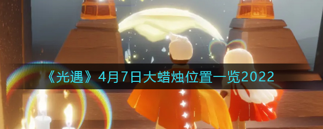 快手闪电购怎么开通