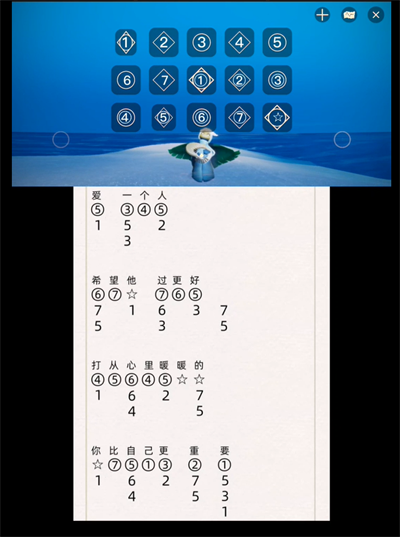《坎公骑冠剑》13-1全收集攻略