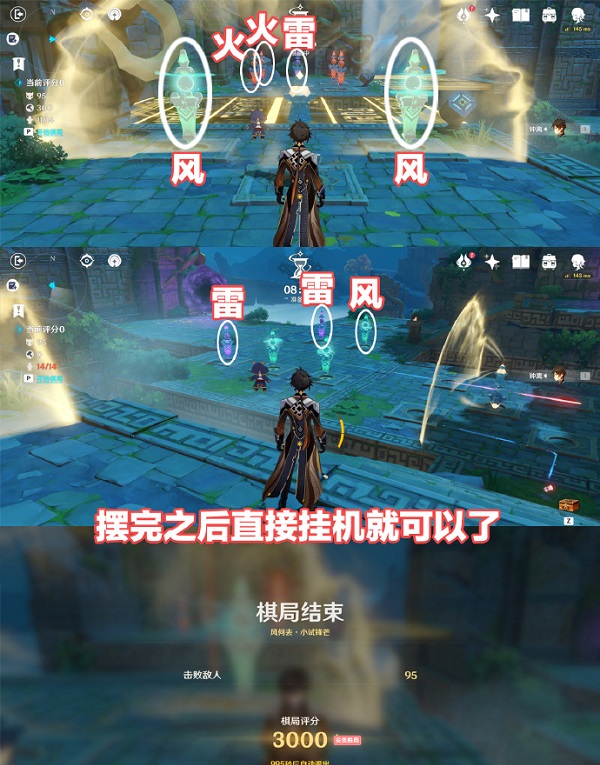 《洛克王国》冰之璨雪技能表图鉴