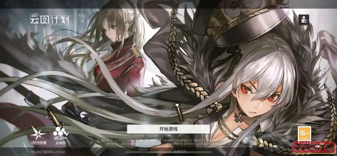 酷狗投屏到电视怎么能带歌词