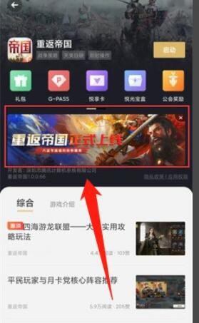 水多多sdd2 app ios最新
