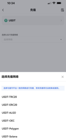 最新手机软件