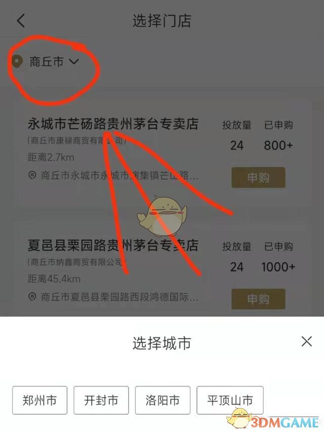 雅迪电动车nfc怎么连接手机