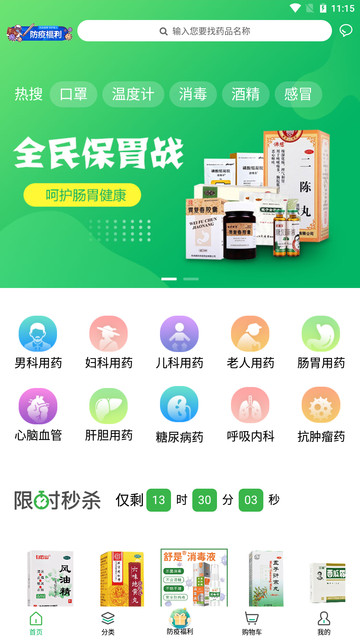 《龙之国物语》龙盘搭配推荐