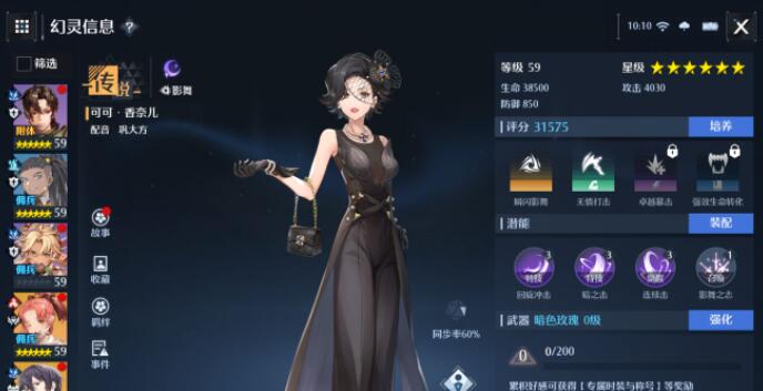 雏姬app