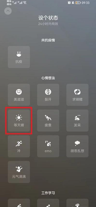 雅迪电动车nfc怎么连接手机