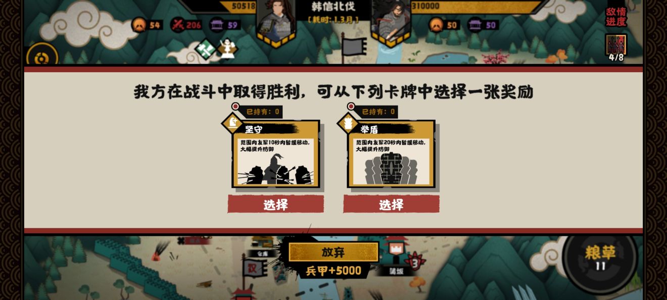 《原神》神里绫人传说任务完成攻略