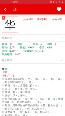 《洛克王国》冰之璨雪技能表图鉴