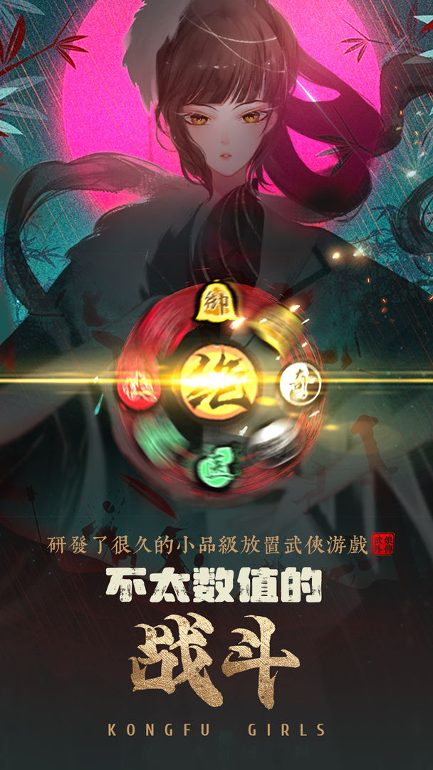 最新手机软件