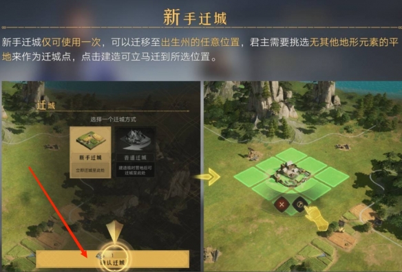 《深宫曲》贺丞歌详细攻略