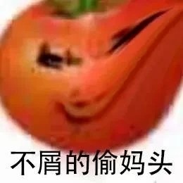 《坎公骑冠剑》13-1全收集攻略