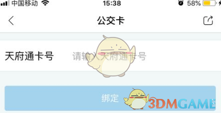 酷狗音乐PC端切歌方法汇总