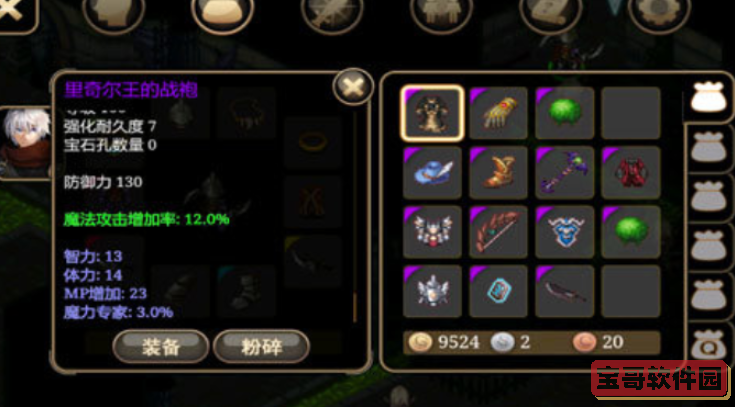 光遇云游戏