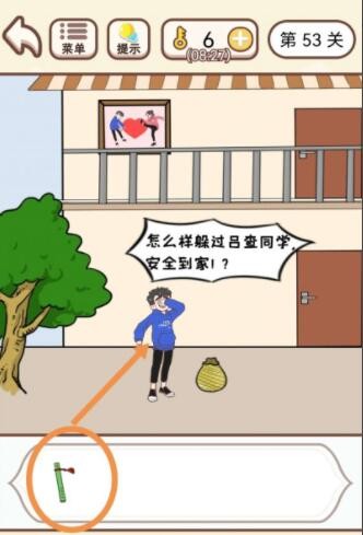 一念逍遥凡人修仙传联动自选礼包购买建议