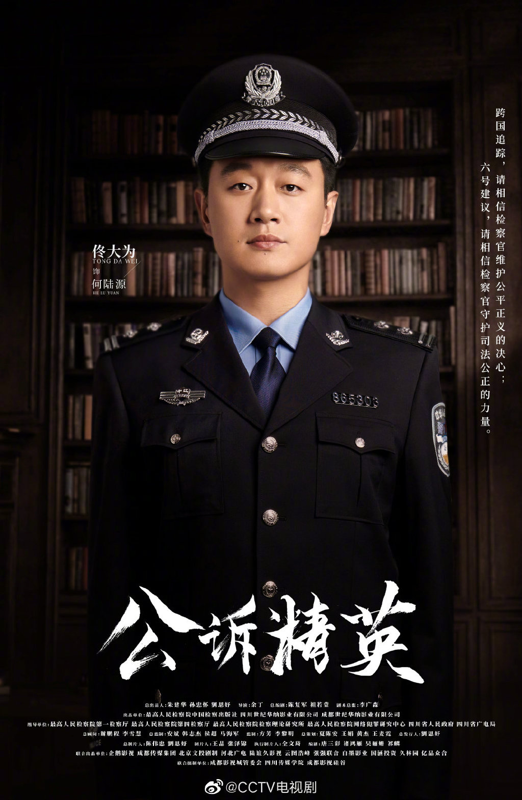 核酸检测APP下载安装