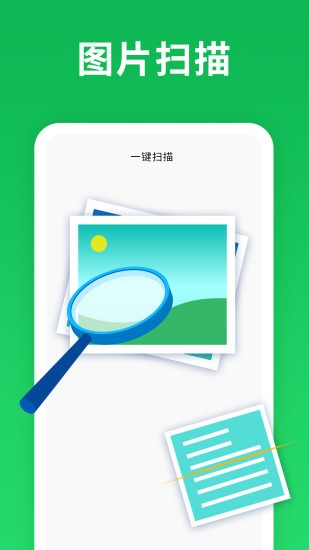好色先生tv app