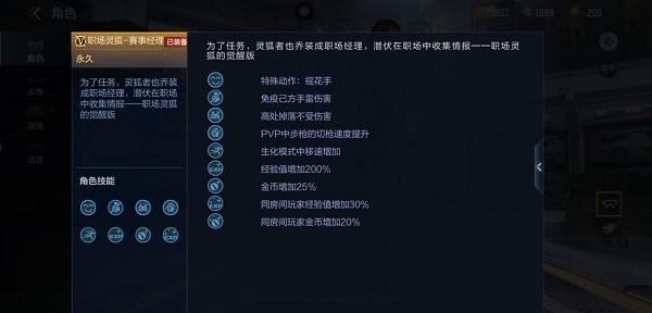 《碧蓝航线》舰娘2022强度排行一览