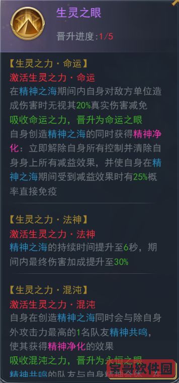 袁立事件是怎么回事为啥叫五花肉(袁立为什么被网友称为五花肉)