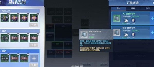 腾达路由器怎么设置无线桥接