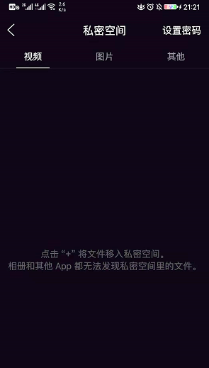爱租机