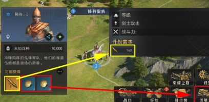 艾尔登法环项链流氓支线任务流程攻略