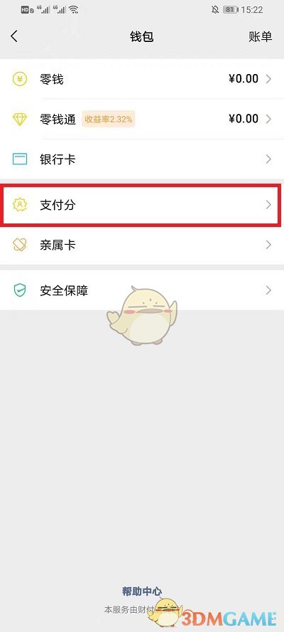 范冰冰娱乐圈的公交车是什么意思(范冰冰为什么是范公交)